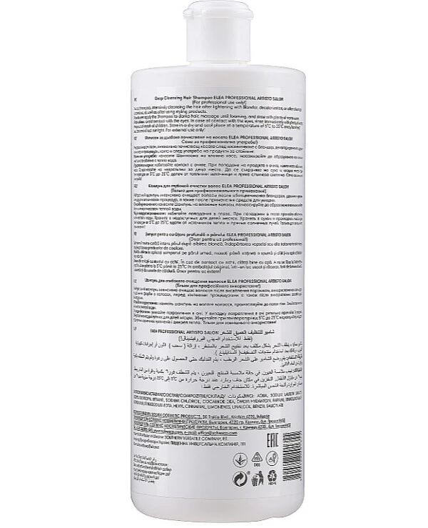 Шампунь для глубокой очистки | Deep Cleansing Shampoo фото, цена, купить
