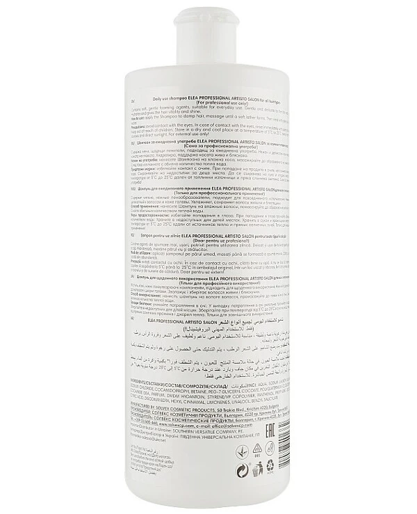 Elea Artisto - Shampoo for daily use Salon Daily Use Shampoo 1000ml back