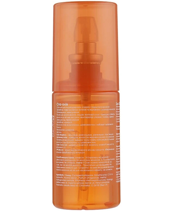 You Look - Спа-масло для волос Spa Oil Serum 80 мл back