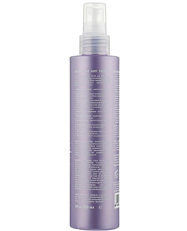 You Look - Мультиспрей мгновенного действия для блондинок 11 в 1 Silver Shine Anti-Yellow Multiaction spray 200 мл back