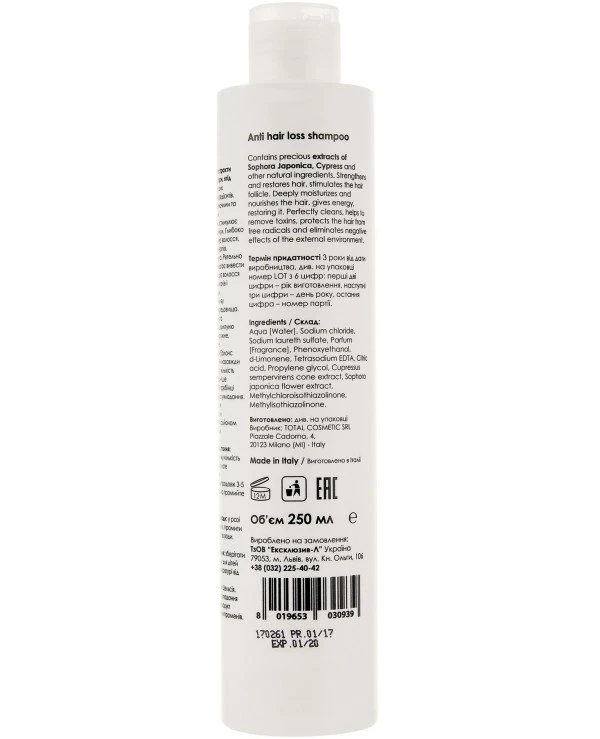 You Look - Шампунь от выпадения волос Anti Hair Loss Shampoo 250 мл back