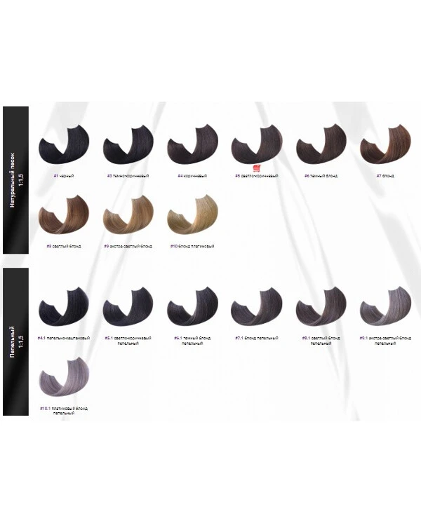 Farmagan Cream-paint ammonia-free | 1