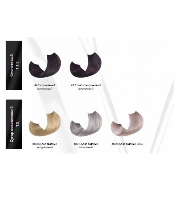 Farmagan Cream-paint ammonia-free | 3