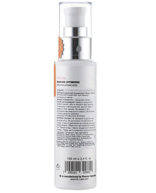 Holy Land - Массажная сыворотка для лица Vitalise Moisture Optimizing Booster Step 1 100 мл back