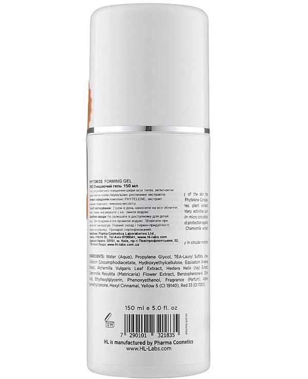Holy Land - Гель для лица Phytomide Foamining gel cleanser 150 мл back