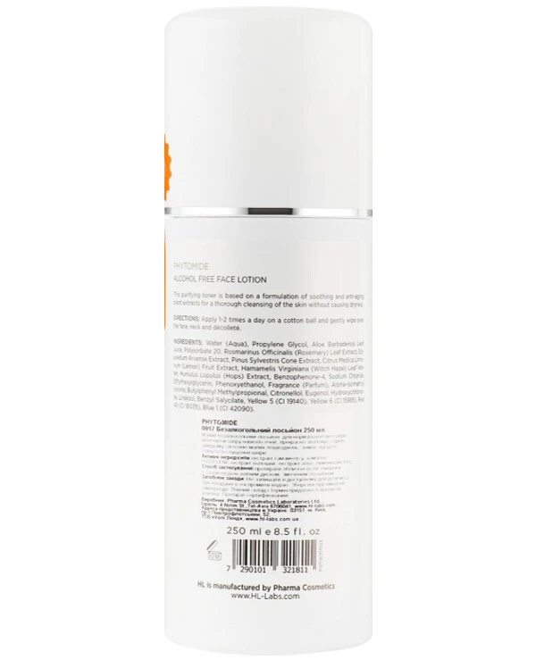 Holy Land - Лосьон - тоник для лица безалкогольный Phytomide Non-alcohol lotion 250 мл back