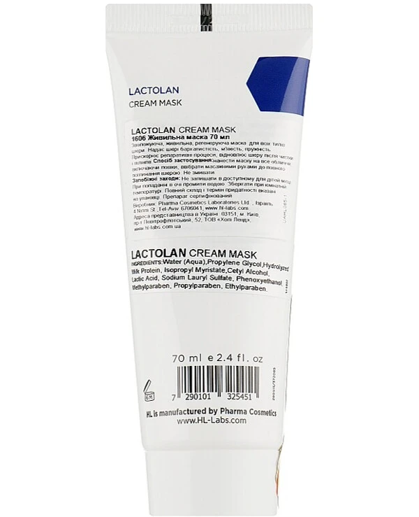 Holy Land - Питательная маска для лица Lactolan Cream mask 70 мл back
