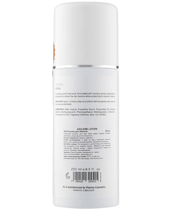 Holy Land - Лосьон для лица Azulene Face Lotion 250 мл back