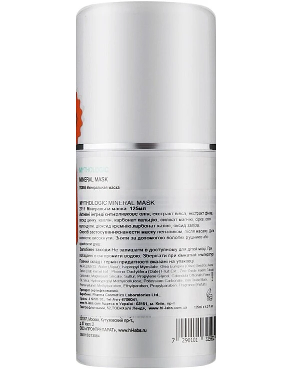 Holy Land - Минеральная маска для тела Mythologic Mineral Mask 1000 мл back