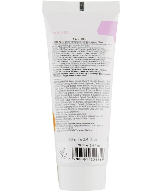 Holy Land - Крем для нормальной и жирной кожи Youthful Cream For Normal To Oily Skin 70 мл back