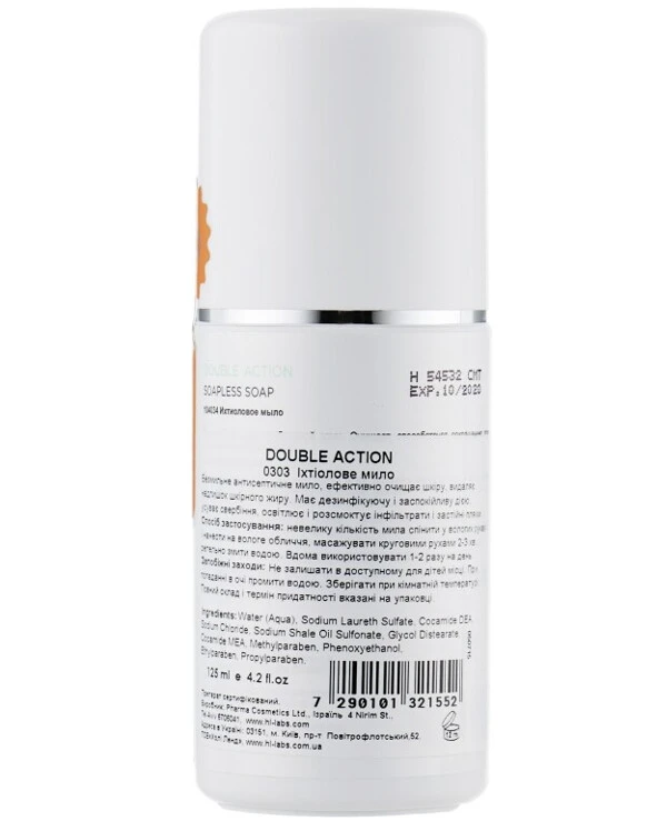Holy Land Antiseptic liquid soap for oily and seborrheic skin | Antiseptic liquid soap for oily and seborrheic skin_2