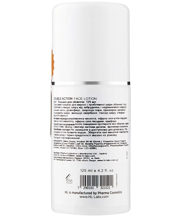 Holy Land Лосьон для лица | Double Action Face Lotion фото, цена, купить