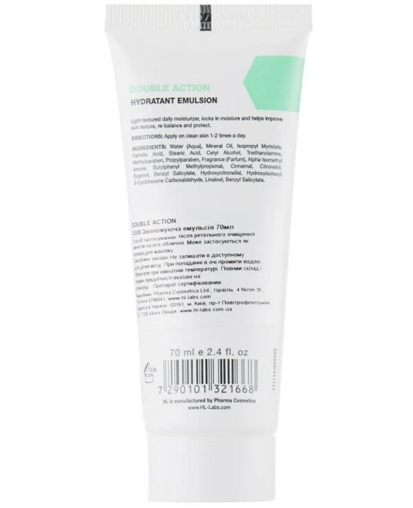 Holy Land - Moisturizing emulsion Double Action Hydratant Emulsion 70ml back