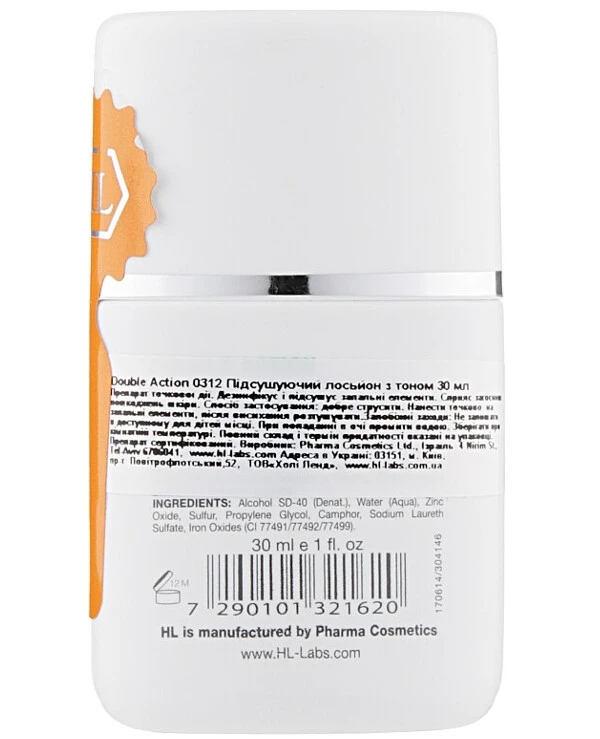 Holy Land - Лосьон для лица подсушивающий с тоном для лица Double Action Drying Lotion Make-up 30 мл back