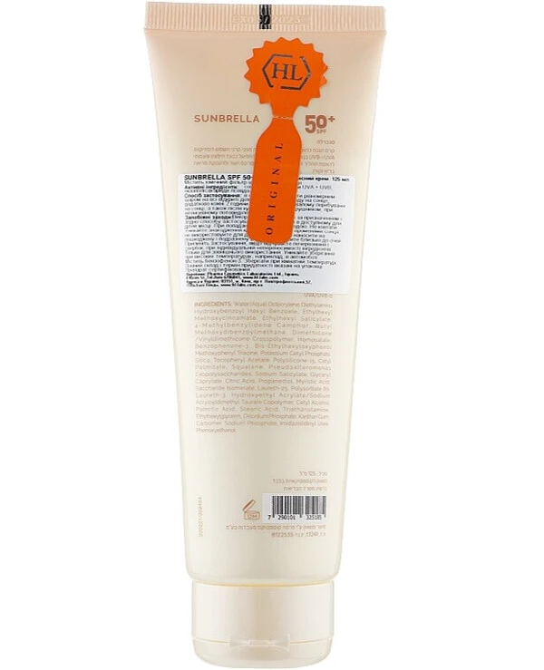 Holy Land Солнцезащитный крем | Sunbrella To Go SPF 50+ фото, цена, купить