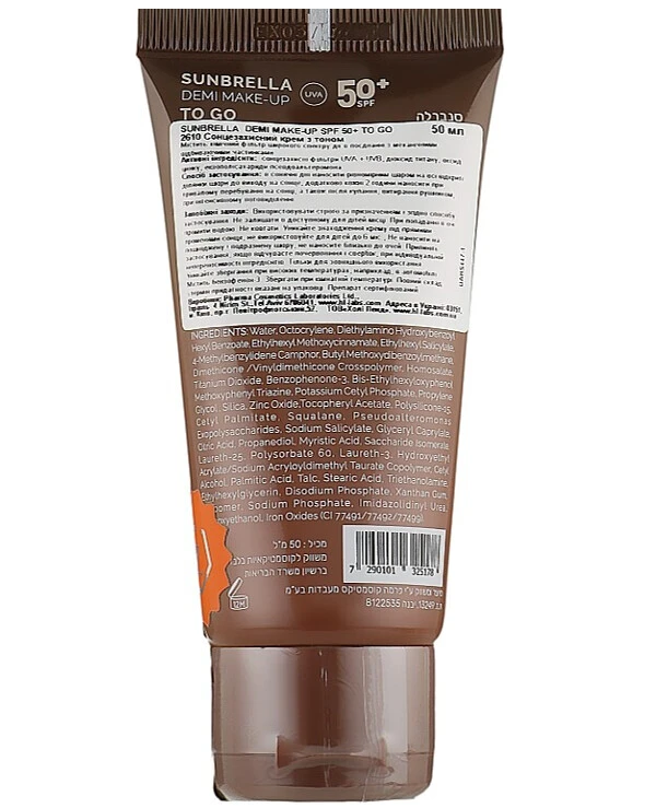 Holy Land - Солнцезащитный крем с тоном Sunbrella Demi Make - UP To Go SPF 50+ 50 мл back