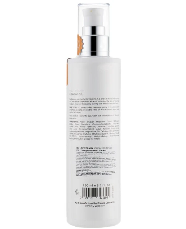 Holy Land - Очищающий гель для лица Multi Vitamin Cleansing Gel 250 мл back