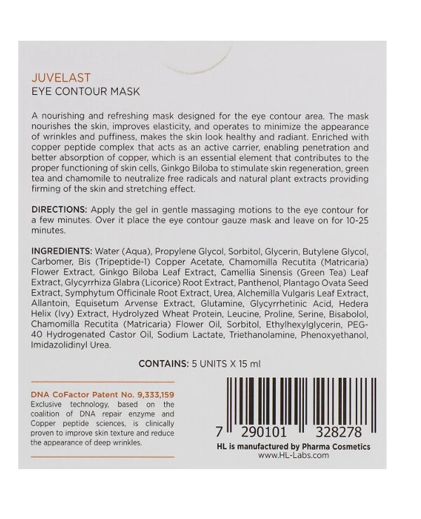 Holy Land Маска для век | Juvelast Eye Contour Mask фото, цена, купить