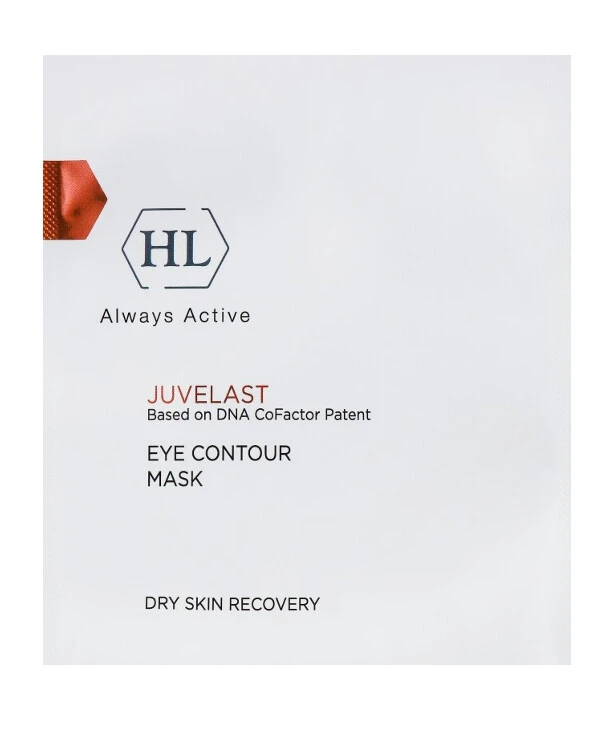 Holy Land - Маска для век Juvelast Eye Contour Mask 15 мл
