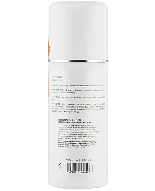 Holy Land - Лосьон с гамамелисом Hamamelis Face Lotion 250 мл back