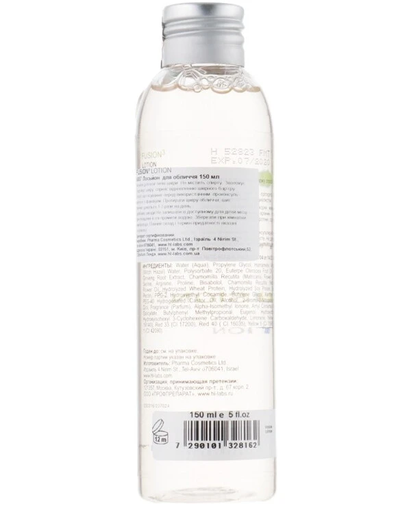 Holy Land - Лосьон для лица Fusion 3 Face Lotion 150 мл back