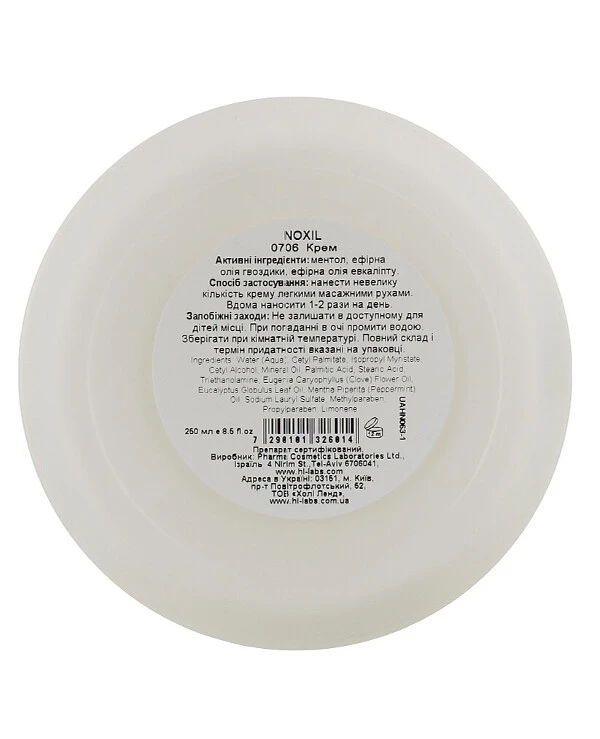 Holy Land - Крем для жирной и проблемной кожи лица Noxil Cream 250 мл back