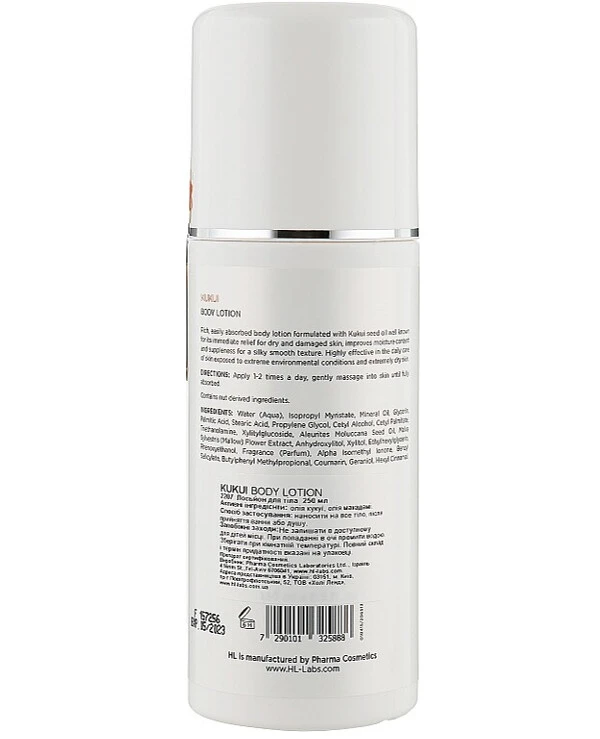 Holy Land - Лосьон для тела Kukui Body Lotion 250 мл back