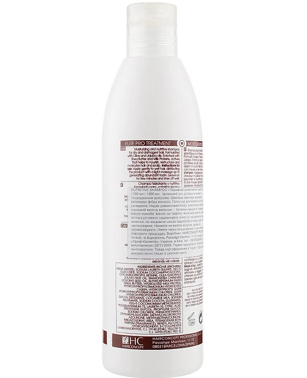 HairConcept A nourishing revitalizing shampoo | Nourishing revitalizing shampoo_2