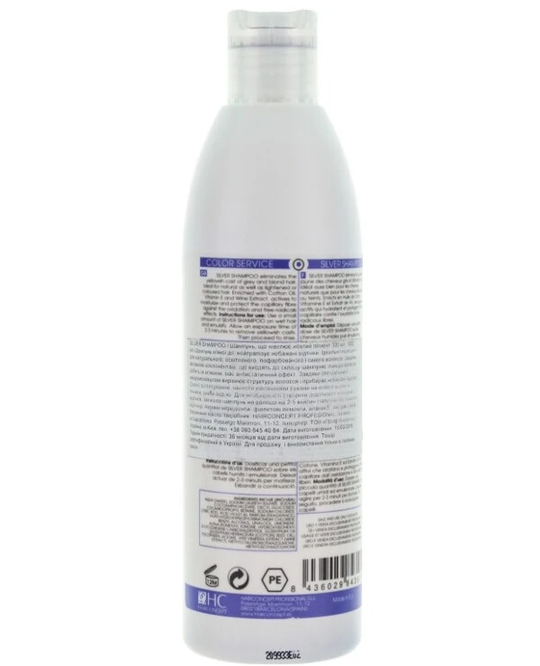HairConcept - Шампунь нивелирующий жёлтый пигмент Color Servise Silver Shampoo 1000 мл back
