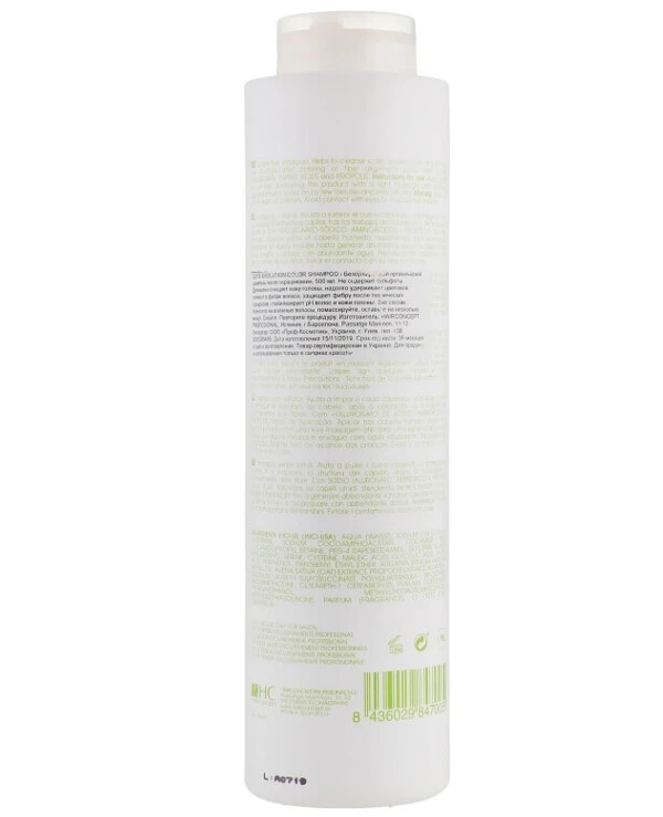 HairConcept Безсульфатный шампунь для окрашенных волос | Elite Evolution Organic Color Color Shampoo фото, цена, купить