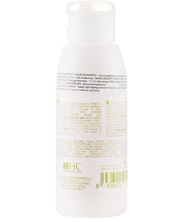 HairConcept Безсульфатный шампунь для окрашенных волос | Elite Evolution Organic Color Color Shampoo фото, цена, купить