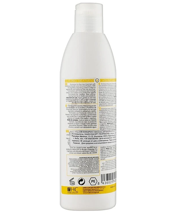 HairConcept Шампунь для придания объема | Elite Pro Volume Shampoo фото, цена, купить