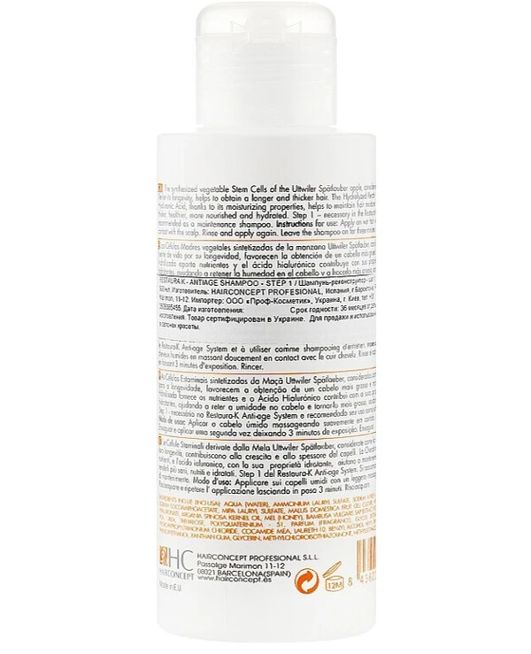 HairConcept Shampoo-reconstructor step 1 | Shampoo-reconstructor step 1_2