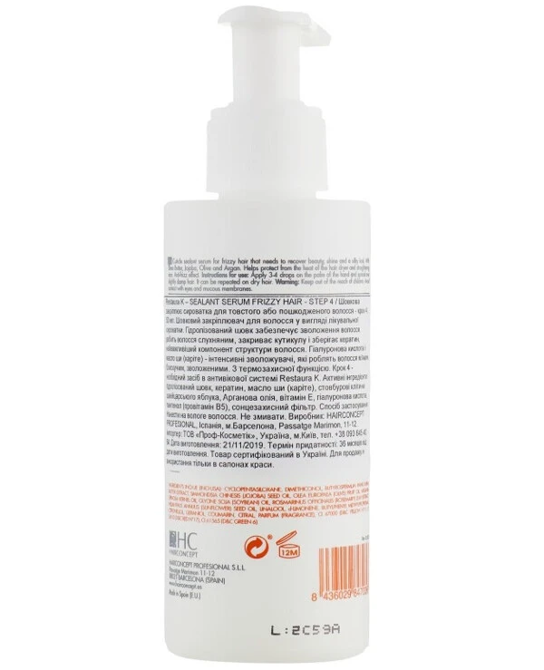 HairConcept - Шелковая закрепляющая сыворотка для толстых волос шаг 4 Restaura K Serum Frizzy Crespos Step 4 100 мл back
