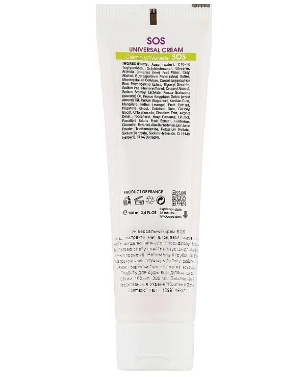 Biotonale Универсальный крем SOS | SOS Universal Cream фото, цена, купить