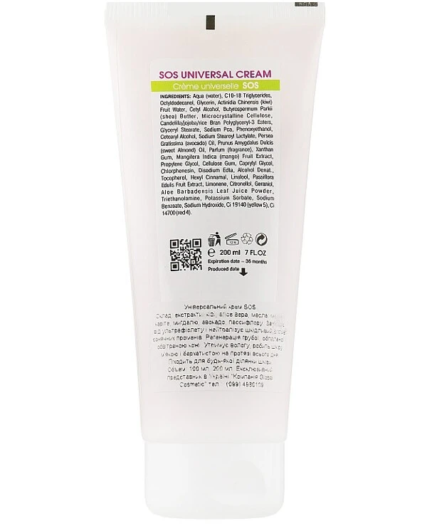 Biotonale - Универсальный крем SOS SOS Universal Cream 200 мл back