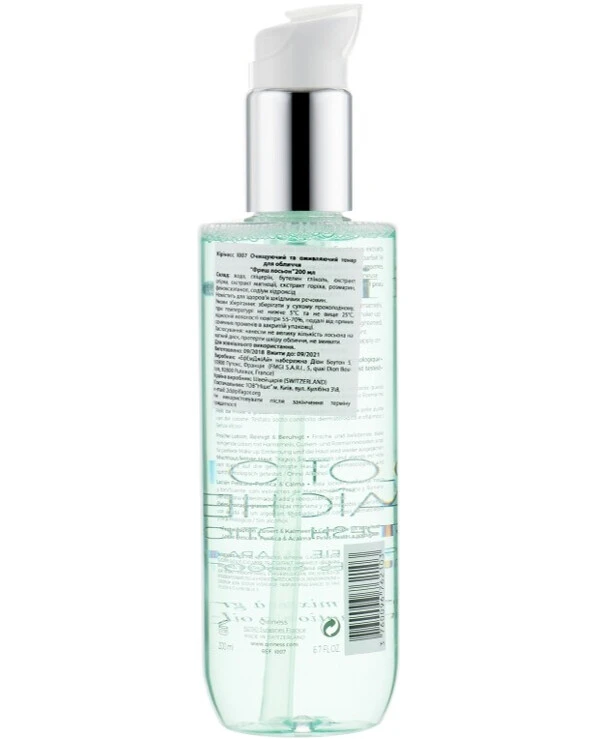 Qiriness - A purifying & revitalizing facial toner Lotion Flaicheur Fresh Lotion 200ml back