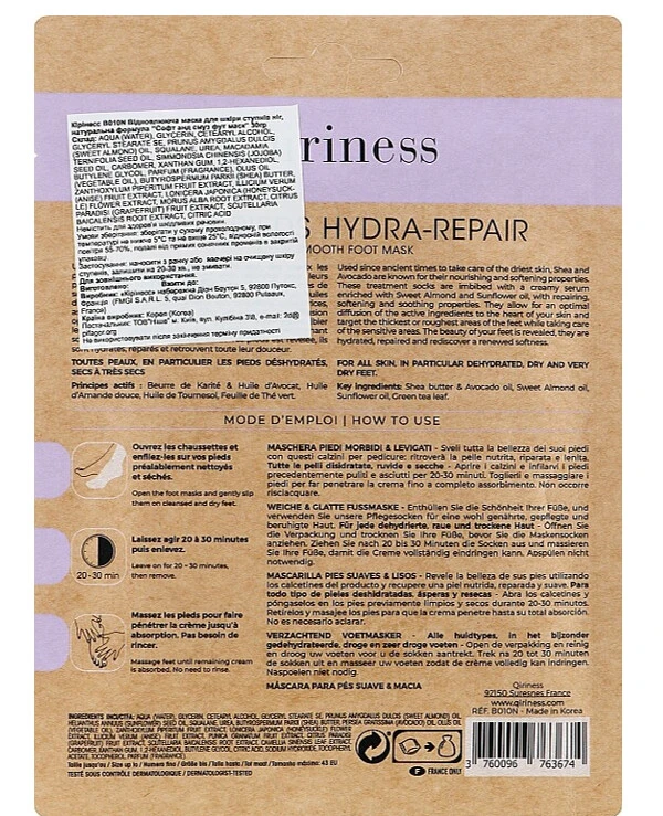 Qiriness - Softening and smoothing foot mask Wrap Pieds Hydra-Repair Soft & Smooth Foot Mask 30ml back