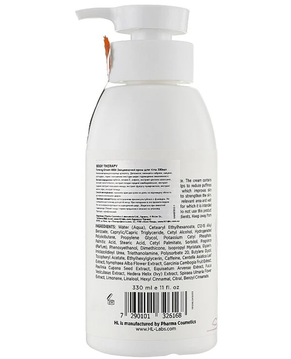 Holy Land - Укрепляющий крем для тела Body Therapy Firming Cream 330 мл back