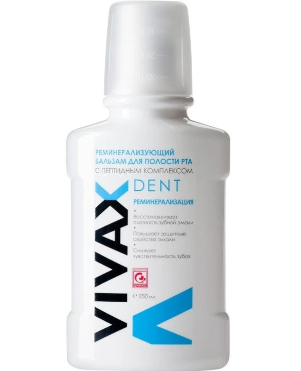 Vivax - Mouth oral balm remineralizing  250ml