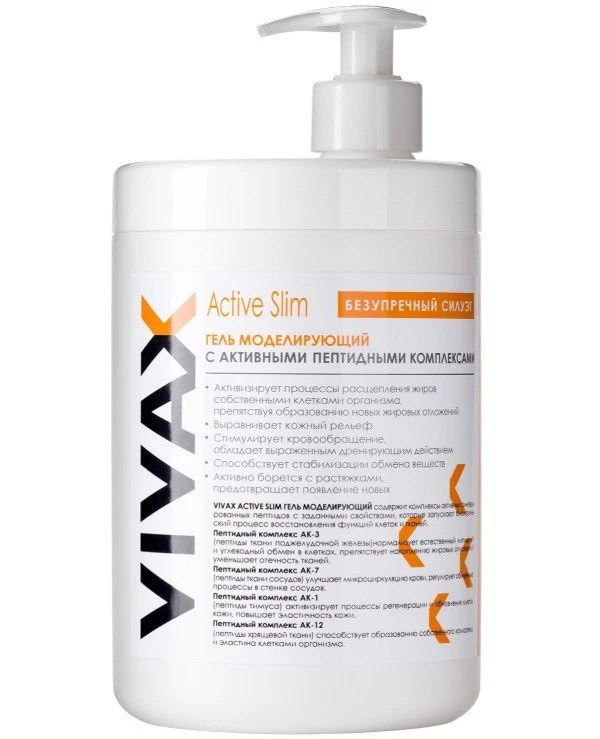 Vivax - Gel the Modeling anti-cellulite  1000ml