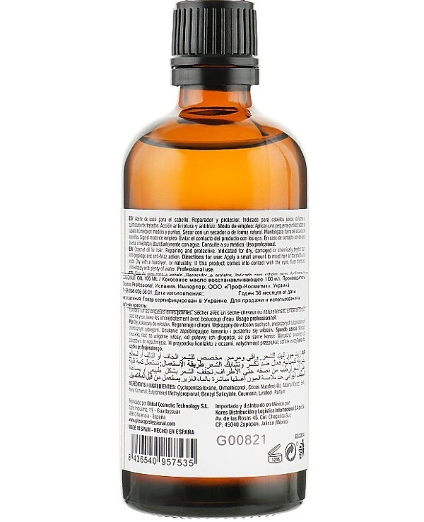 Glossco Professional - Масло для волос с кокосом Grandma's Remedies Coconut Oil 100 мл back