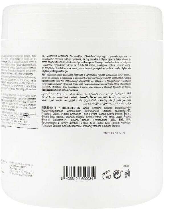 Glossco Professional - Маска для волос с гранатом Grandma's Remedies Pomegranate Mask 1000 мл back