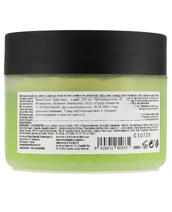 Glossco Professional - Шампунь-скраб для волос Reset Clean Professional 250 мл back