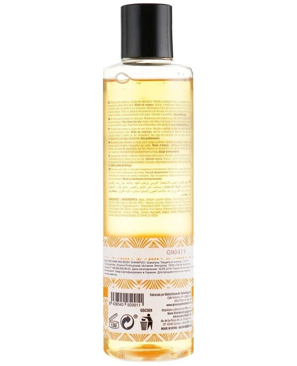 Glossco Professional - Шампунь Защита от солнца Sun Code Shampoo 240 мл back