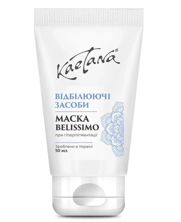 Kaetana Маска глубокого отбеливающего действия | Kaetana Маска глубокого отбеливающего действия цена, фото, купить