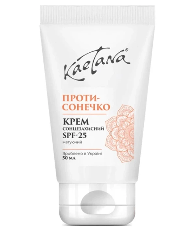 Kaetana Крем сонцезахисний SPF-25 | Kaetana Крем солнцезащитный  SPF-25  цена, фото, купить