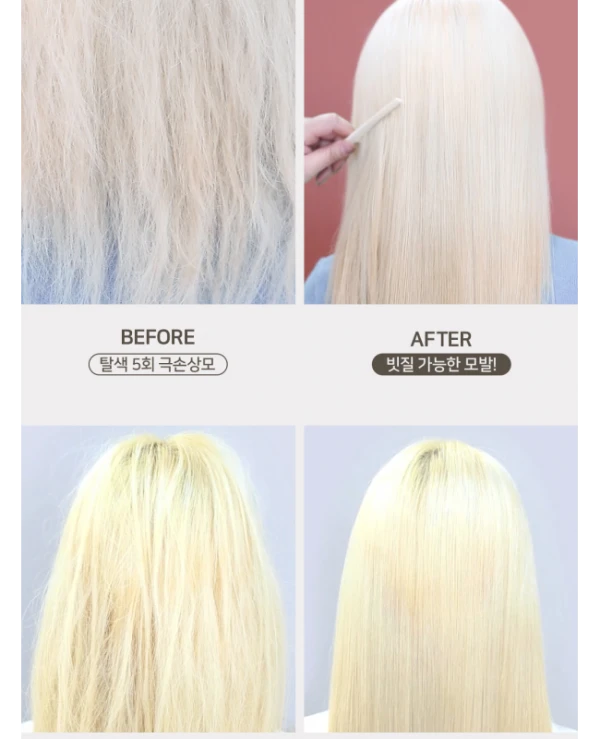 Moremo Засіб по догляду за волоссям | Moremo Hair Treatment Miracle 2X  цена, фото, купить