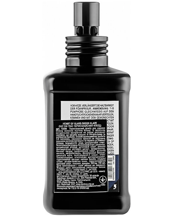 Davines - Термозащитный флюид для придания блеска волосам оттенка блонд Heart Of Glass Sheer Glaze 150 мл back