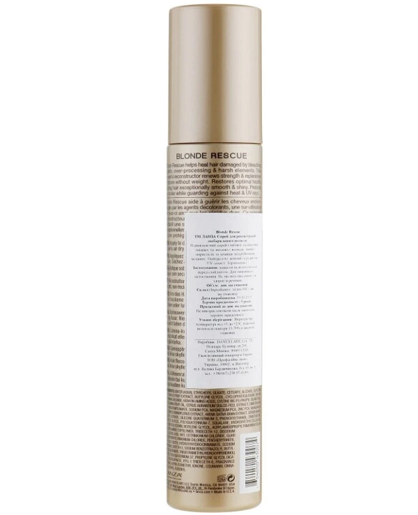 L'anza Lanza - Крем для реконструкции обесцвеченных волос Healing Blonde Rescue 150 мл back